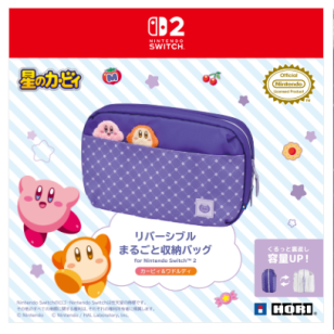 HORI X 星之卡比 雙面大容量旅行包